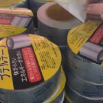 High Quality Waterproof tape 5cm by 5M